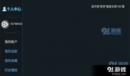 91tvapp直播西西软件,西西软件带来的全新直播体验解析